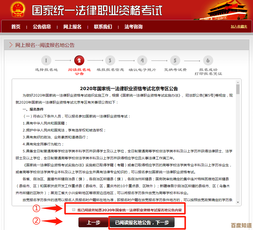 微信分付功能开通方法详解,手把手教你快速启用支付服务