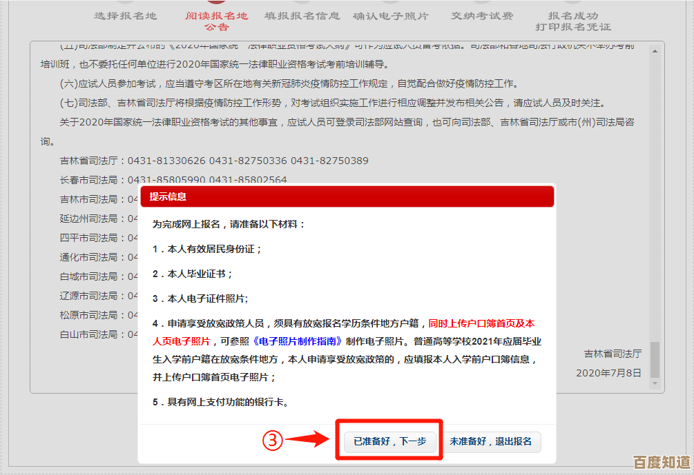 微信分付功能开通方法详解,手把手教你快速启用支付服务 微信分付功能开通方法详解,手把手教你快速启用支付服务