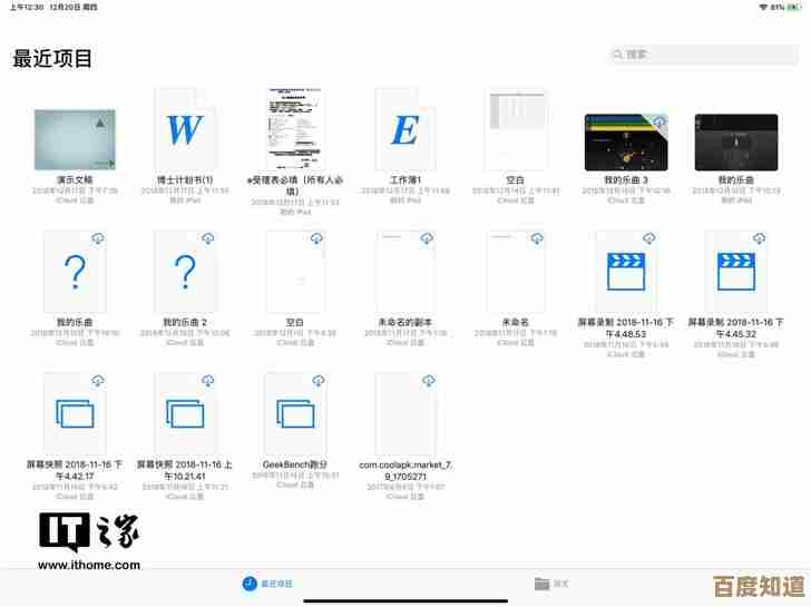手机硬件全方位检测:深入了解您的设备性能与健康状况