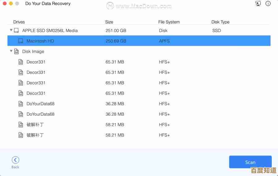 SD卡数据恢复工具：高效修复卡片故障，轻松找回丢失文件