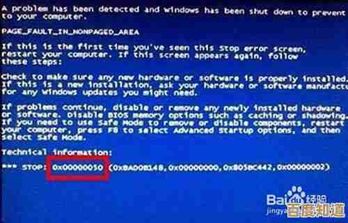 遇到电脑开机蓝屏问题?详细排查步骤与修复方法分享