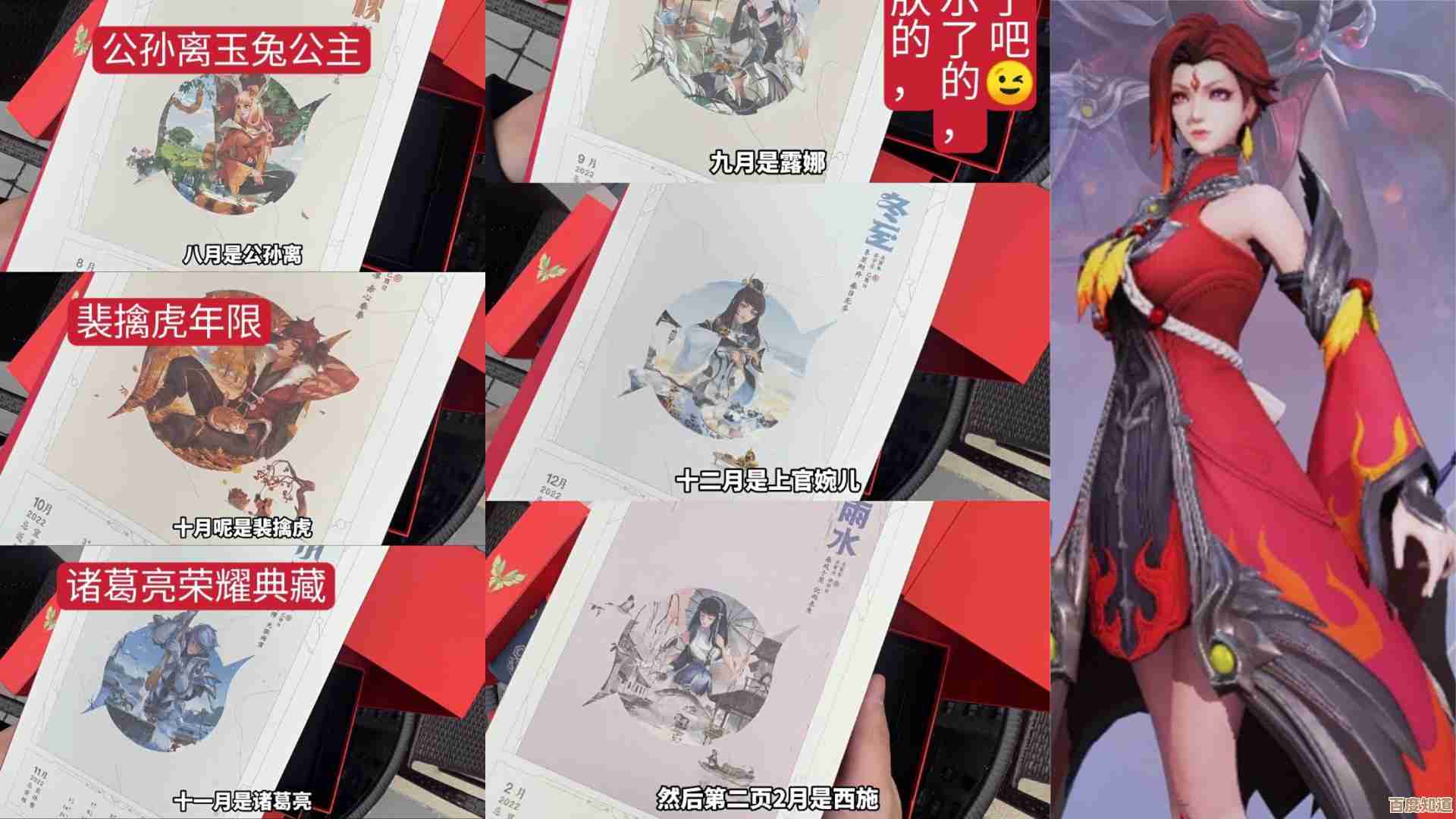 王者荣耀鲁班×柯南联动皮肤细节解析,那个隐藏彩蛋. 王者荣耀鲁班×柯南联动皮肤细节解析,那个隐藏彩蛋.