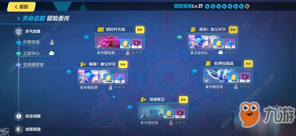 可以答题的游戏推荐,碎片时间能玩的几款,玩法简单先收藏 可以答题的游戏推荐,碎片时间能玩的几款,玩法简单先收藏