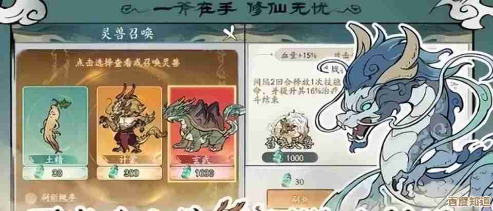 寻道大千实战玩法与躺赢套路,手残也能摸索出路.