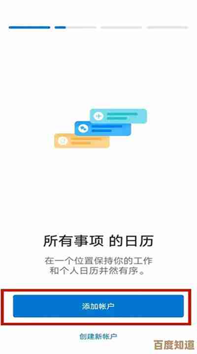 微软邮箱智能登录,高效管理您的邮件生活更轻松