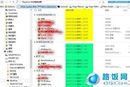 轻松自定义Win11图标显示尺寸的实用操作教程