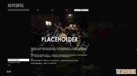 人间地狱里支援兵怎么起GR.老鸟教你歪门邪道