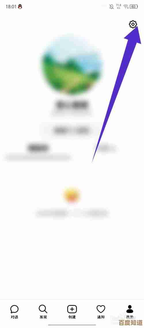 想退出豆包但信息还在,删除账号步骤和注意点碎碎念 想退出豆包但信息还在,删除账号步骤和注意点碎碎念