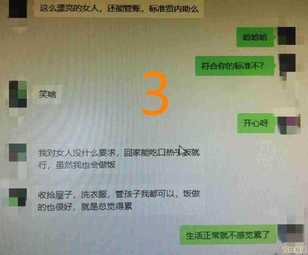 跟着燕云十六声学李来聊天,抓几个实用的聊天方法试试会不会太尴尬