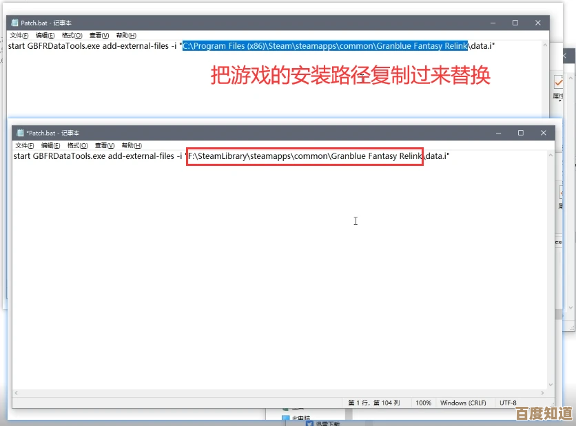 跨设备游戏数据转移教程:轻松实现电脑间游戏复制