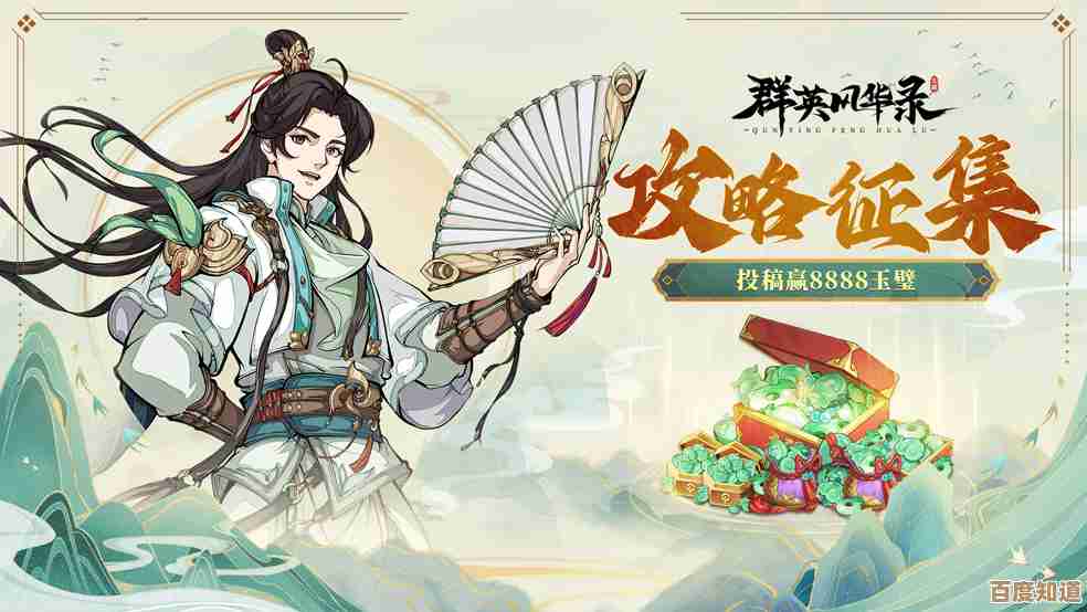 群英风华录新手开服氪金那些坑该避开,钱包别哭