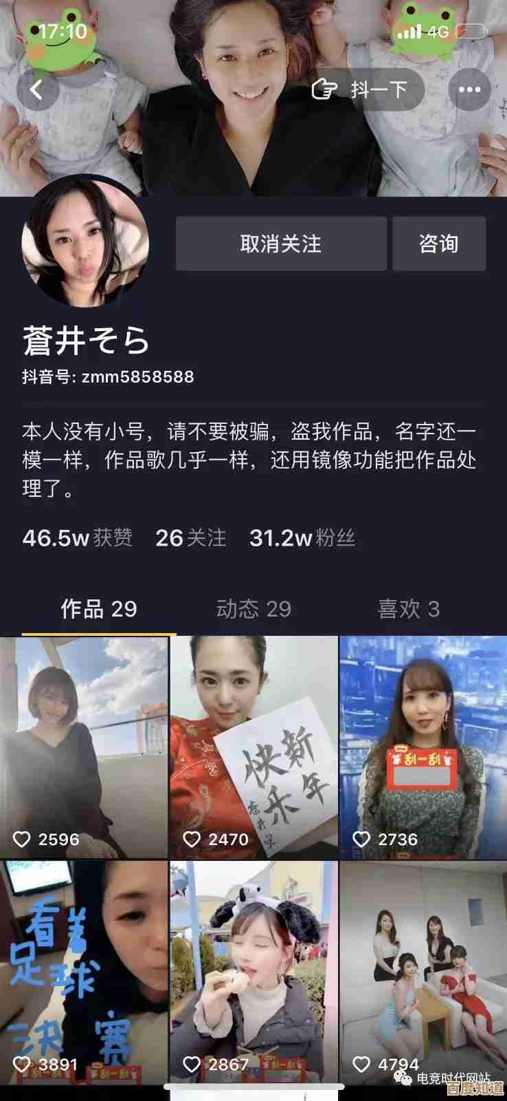 苍雾世界华恋技能看起来挺奇怪,好像有隐藏套路没搞明白