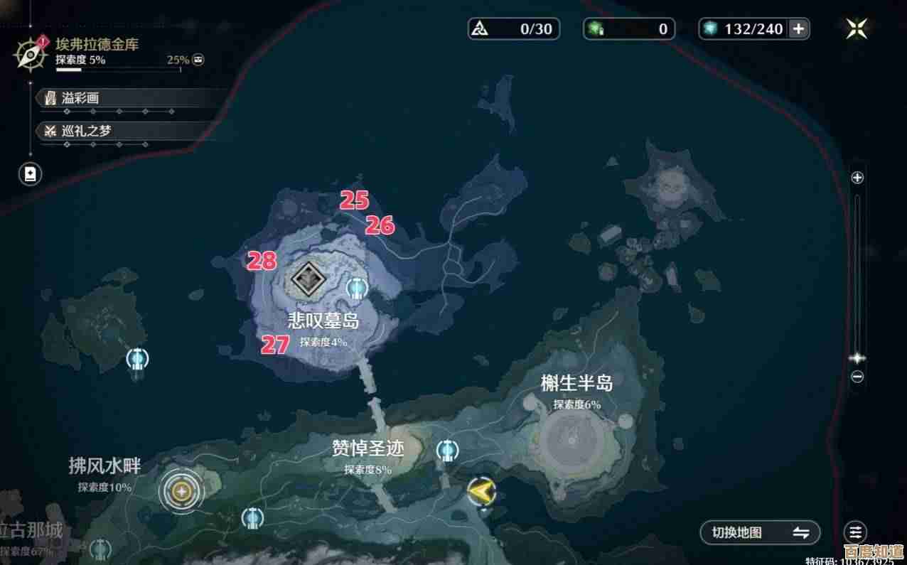 《鸣潮》狄萨莱海脊溢彩画解谜,稀碎笔记和走位小技巧 《鸣潮》狄萨莱海脊溢彩画解谜,稀碎笔记和走位小技巧