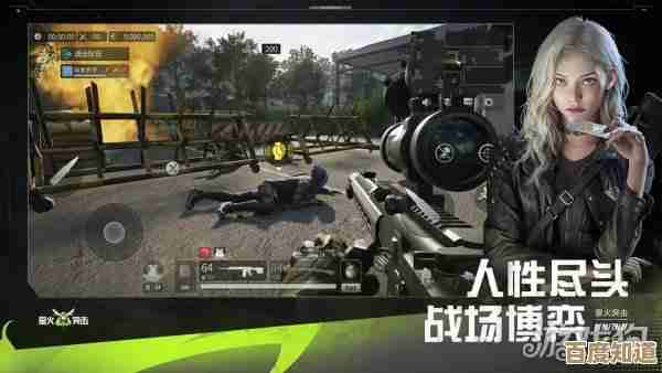 玩萤火突击的变现交易流程碎碎念:步骤、费用、注意点