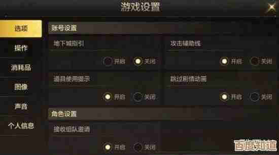 辐射4新手到底选哪种流派和加点才不后悔