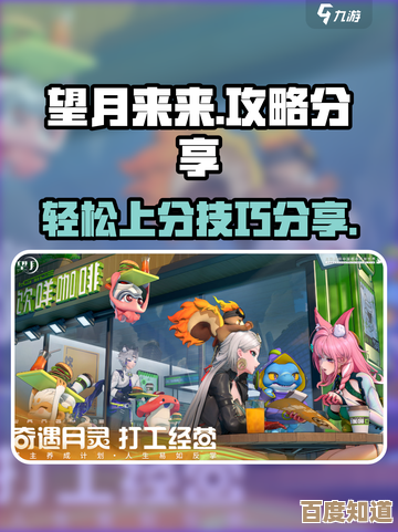 想玩望月?下载和预约那些零碎步骤,跟着别慌