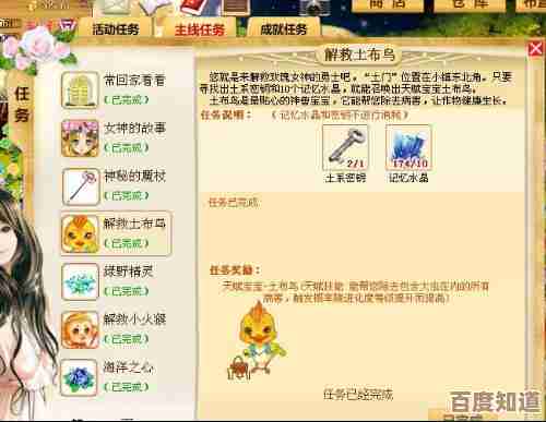 想在水晶世界弄到粘液胶?游戏里常见获取点、任务和小技巧没准有用