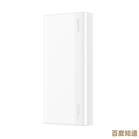 华为移动电源:智能快充与轻薄设计,为你的设备注入持久活力 华为移动电源:智能快充与轻薄设计,为你的设备注入持久活力