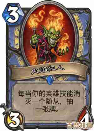 玩勇闯女巫塔时金书、宙斯鞋互相作用咋样,实战感受有点乱 玩勇闯女巫塔时金书、宙斯鞋互相作用咋样,实战感受有点乱