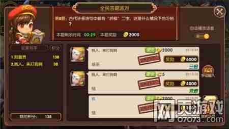 想快速抽到卷卷战士?强化盲盒派对高效抽取策略拆解,顺便看强度