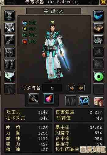 诛天剑侠装备成长指南—从平民到大佬的那些坑和捷径…