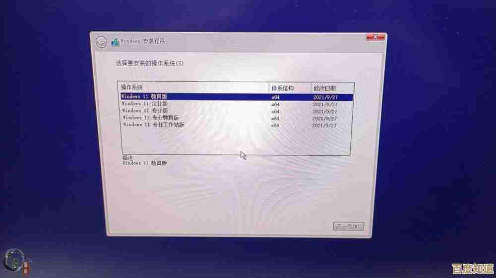 Win11更新失败别着急,试试这几招轻松搞定升级难题