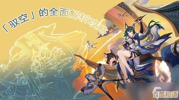 崩坏:星穹铁道队伍推荐搭配,随手聊几套实用阵容…