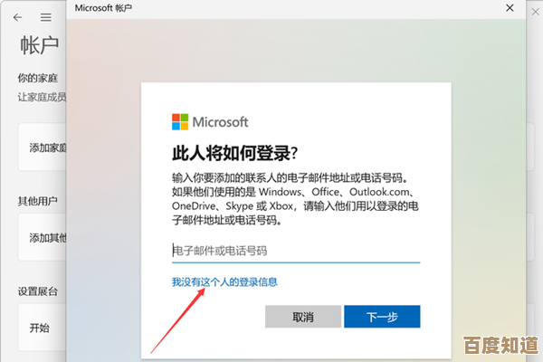 实用教程:在Win11专业版系统中安全修改个人用户名的方法