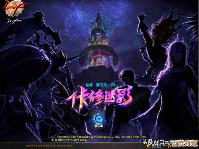 dnf多开到底挑哪个角色比较省事又好上手…