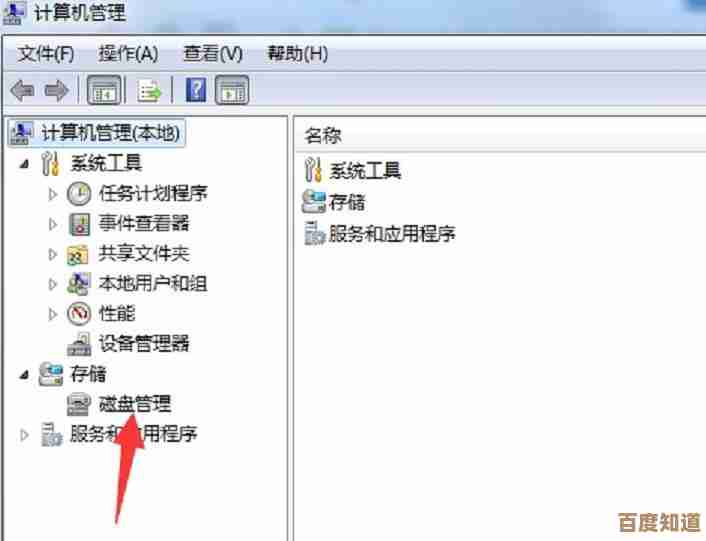 如何正确移除Win11恢复分区并释放磁盘空间完整教程