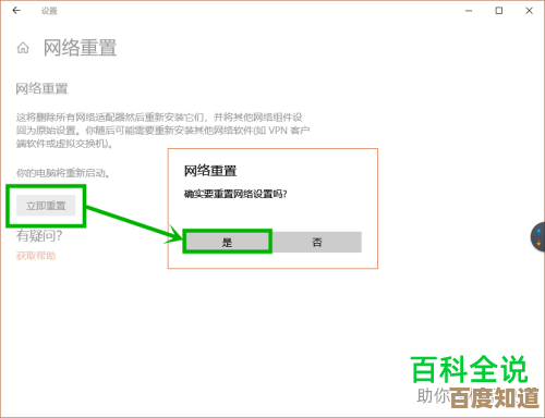 Win11卡槽问题修复进度更新:已完成8%的优化调整