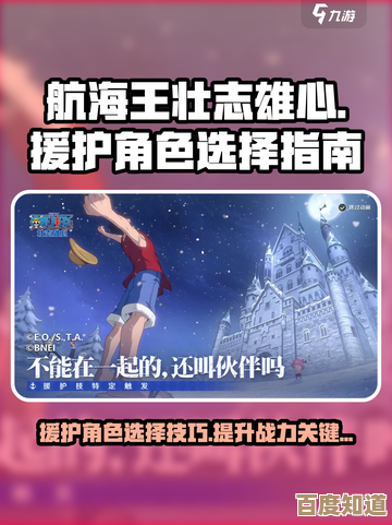 航海王壮志雄心武器激活方法,手把手没讲完的临时笔记 航海王壮志雄心武器激活方法,手把手没讲完的临时笔记