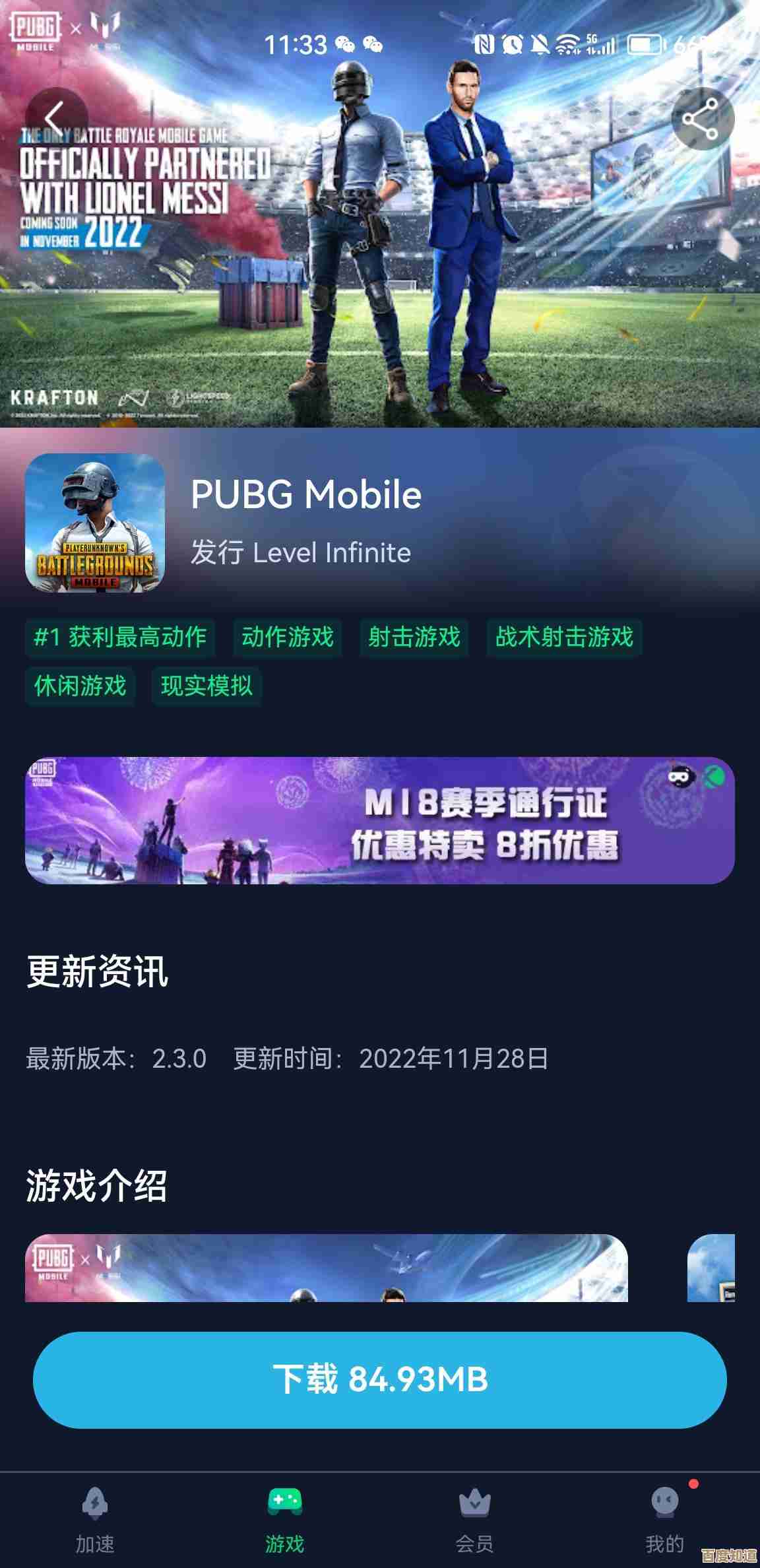 地铁逃生游戏下载推荐,暗黑氛围和心跳体验都在这