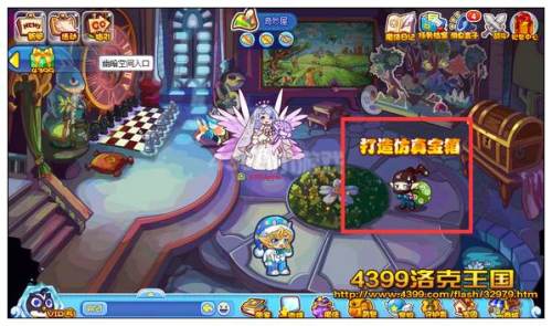 无限暖暖王国卫队办公室宝箱位置分享,记不全就把我知道的放上