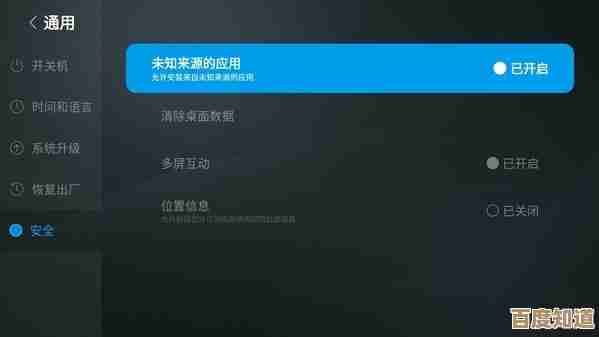 智能机顶盒功能全解析:从安装设置到高级应用指南 智能机顶盒功能全解析:从安装设置到高级应用指南
