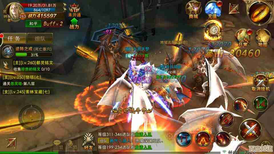 永恒纪元戒中哪个职业最适合自己,真心说句,看你偏爱输出还是肉盾.