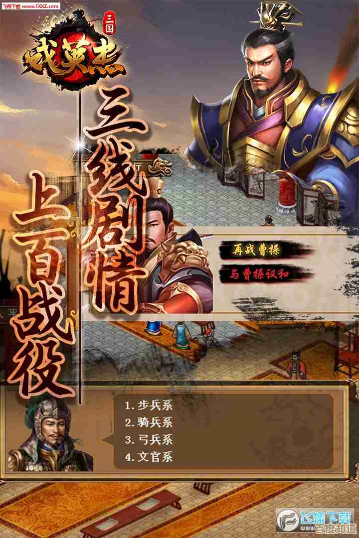 英杰传兑换码还能用吗?哪些码现在还派得上用场