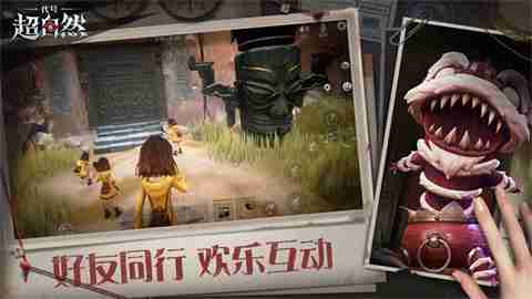 代号超自然安卓怎么下载啊,超自然行动组安装包和注意事项都在这儿