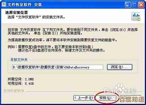 揭秘回收站文件删除真相:如何有效避免数据永久丢失