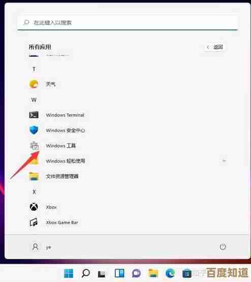 解决Win11更新卡顿在85%的有效技巧与详细操作指南