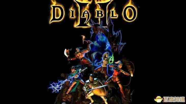 暗黑破坏神2刚毅跟强制哪个好,开荒到后期到底怎么抉择.