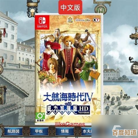 psp大航海时代4拉斐尔赚钱攻略,走捷径别问我 psp大航海时代4拉斐尔赚钱攻略,走捷径别问我