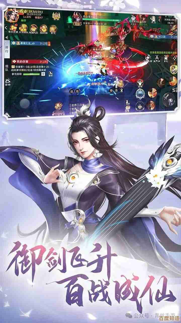 仙盟豆收益那些坑和小技巧,青云诀老玩家随手吐槽