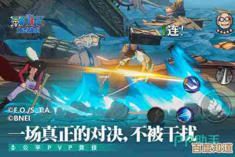 航海王壮志雄心里武器激活那些奇怪步骤,别急我慢慢想 航海王壮志雄心里武器激活那些奇怪步骤,别急我慢慢想