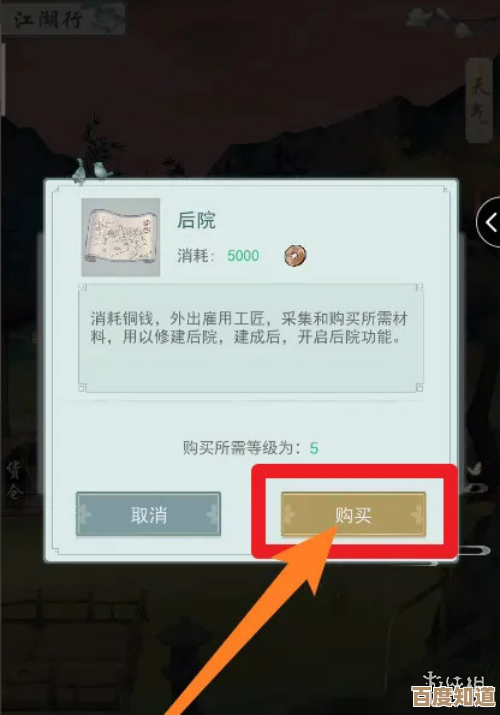 我本千金名媛会解锁流程拆解，零碎步骤和小技巧都说给你听
