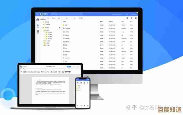 电脑软件：高效办公不可或缺的智能工具伙伴