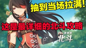 《原神》暝视寻灵织卷第三阶段攻略实战思路，错过这步会懵