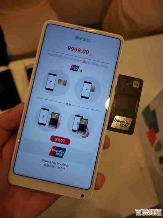 选择小米钱包，享受智能支付带来的安心保障与智慧生活