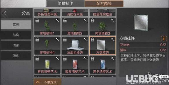 明日之后高校挑战挂件选哪个…我随手说说不太完整的想法