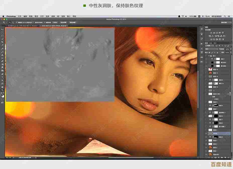 专业级高清Photoshop图像处理工具最新版本下载指南